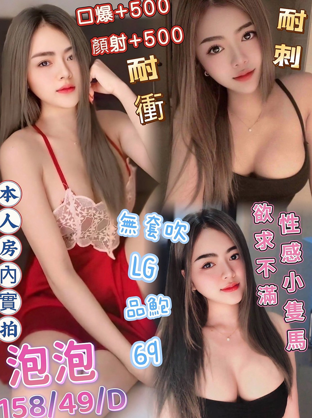🔴 LIVE │ #小六 │ 浴室幫你舔蛋 床上69式 很騷 服務 很淫蕩 聲音 很銷魂  不想讓媽媽擔心 才想下海兩天 希望哥哥能幫幫她 │ 時尚夜店妹 │ 安平好茶外送 │ D罩杯 │ 21歲 │ 170cm │ 49kg